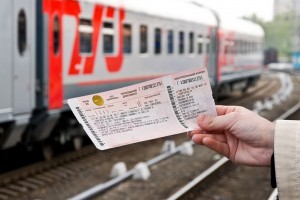 Покупка билетов на поезд в режиме онлайн – это просто