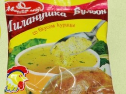 Бульон суповой мясной