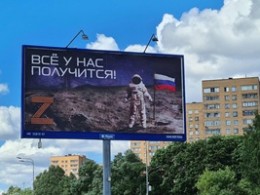 Как реклама уходит с билбордов в цифру